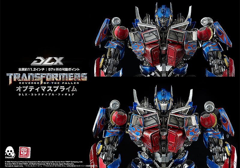 DLX Action Figure - Revenge of the Fallen Optimus Prime, the Iconic Autobots' Leader