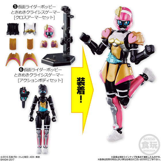 Customizable Ex - Aid SODO STAGE 9 Candy - Included Toy Figures