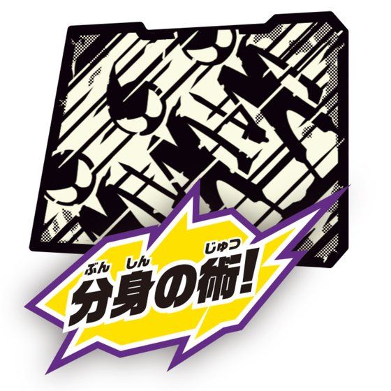 DX Ninja Ninpo Gatana Sword - A Cool Weapon for Comic Fans