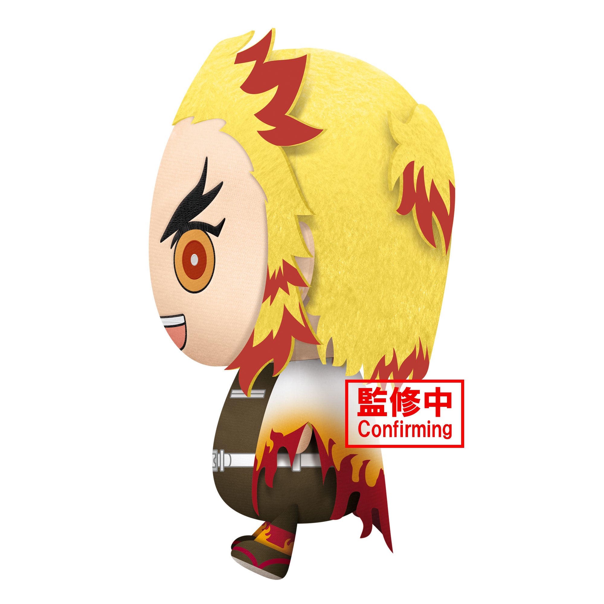 Extra Large Sitting Plush Toy of Demon Slayer Kyojuro Rengoku