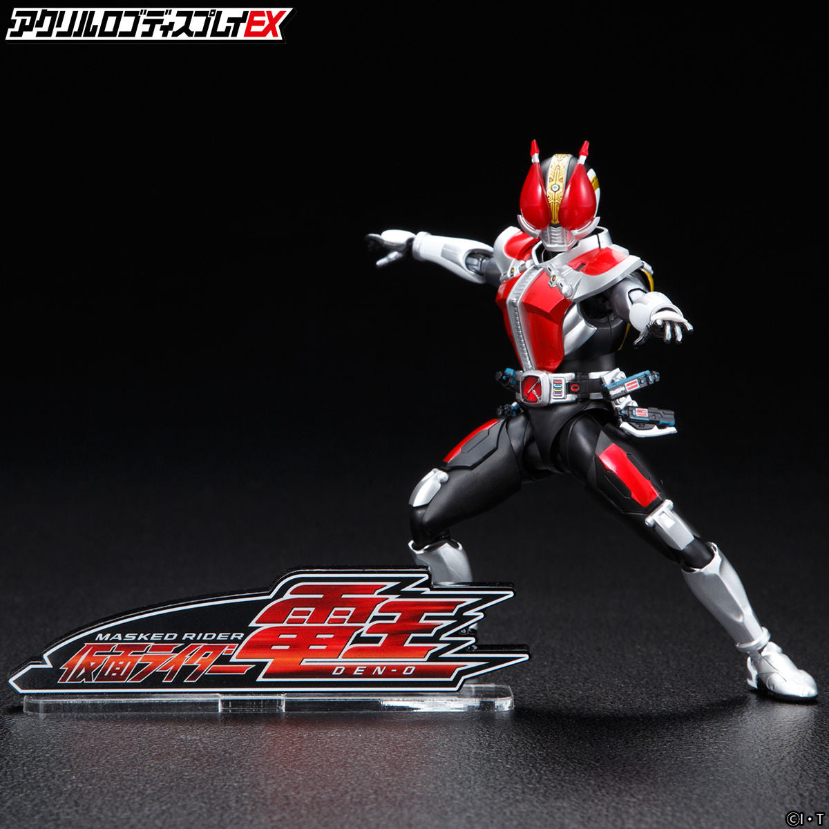 Stunning Kamen Rider Den - O Acrylic Build Logo Display Stand
