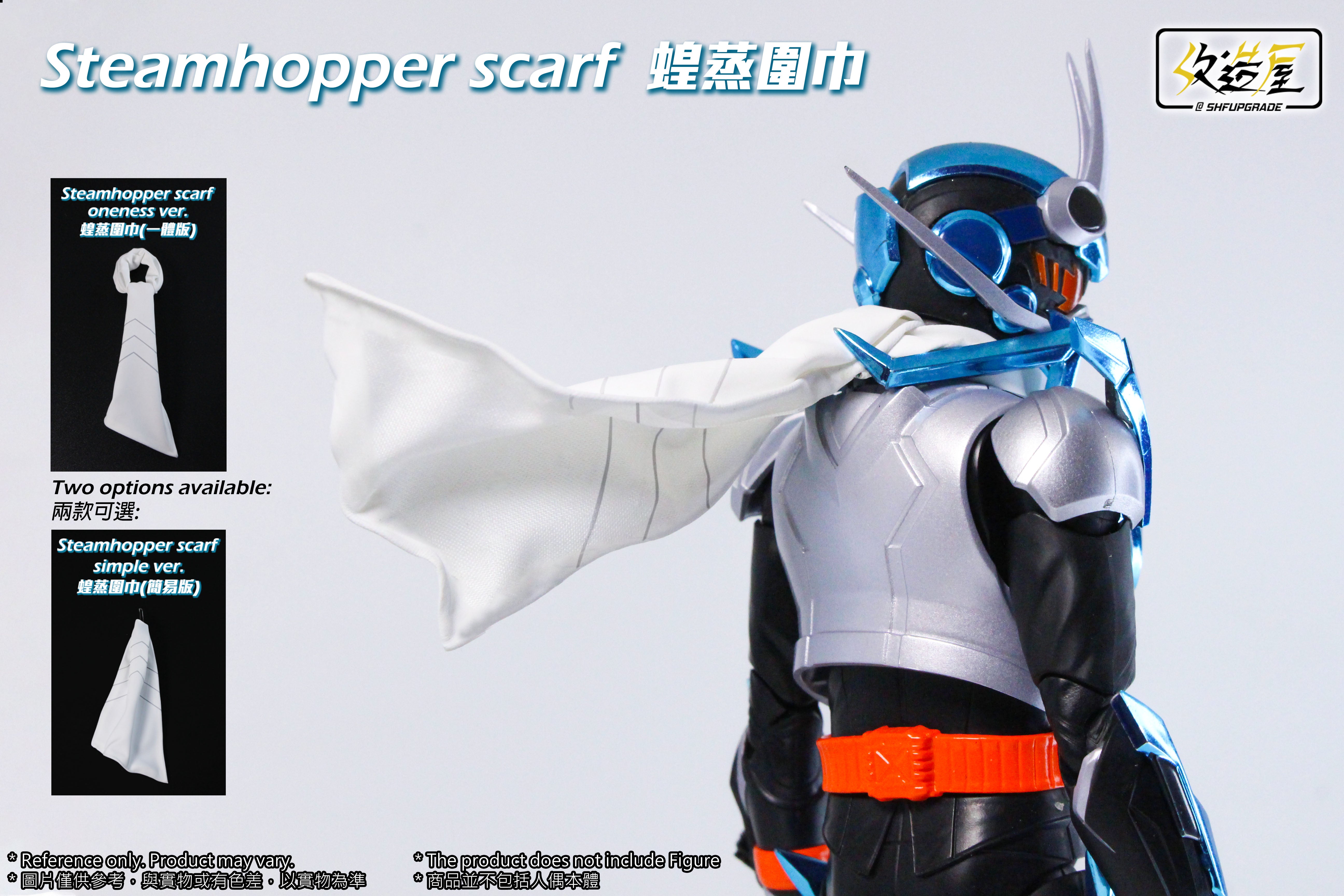 SHF Gotchard Steam Hopper High - Quality Soft Scarf Upgrade