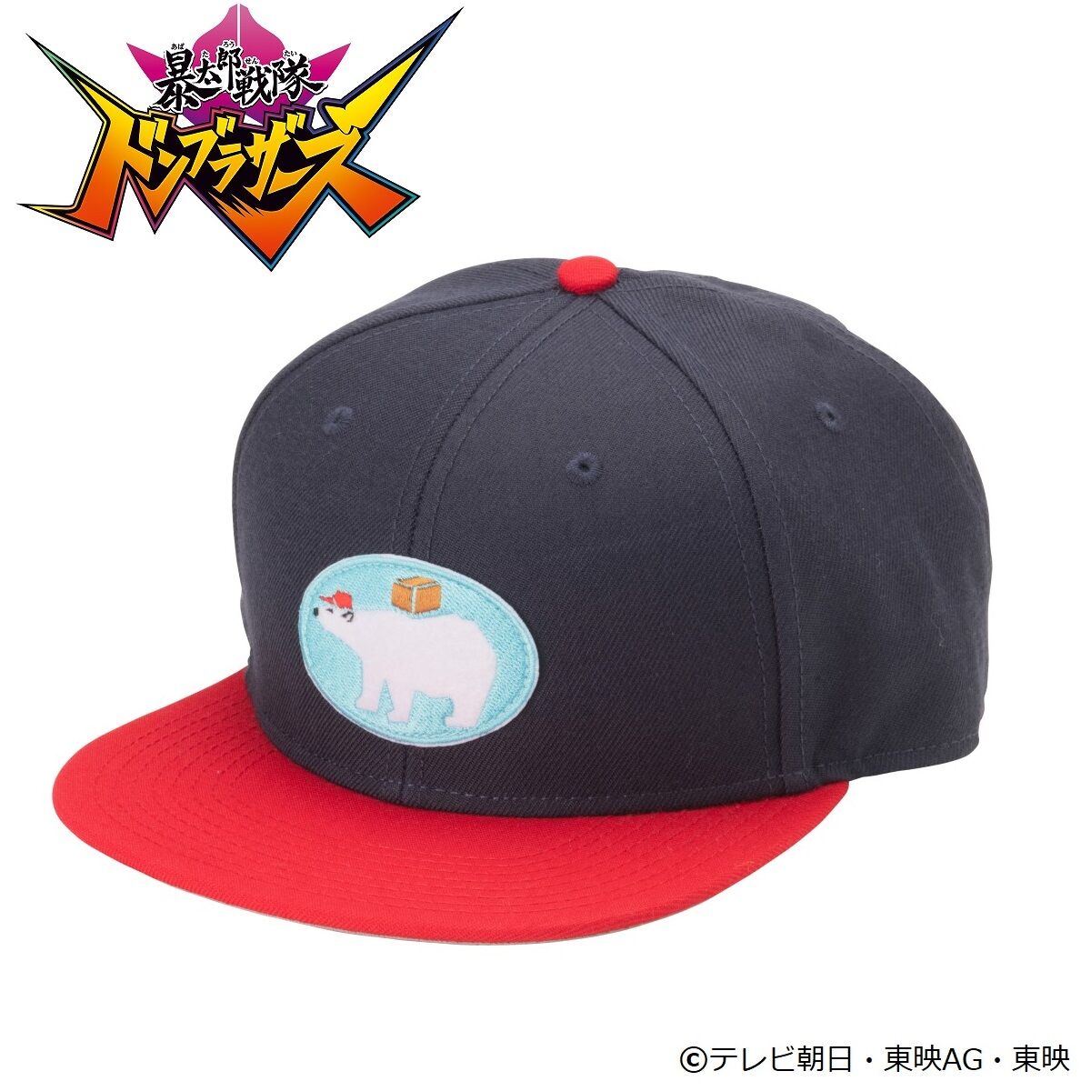 Don Brothers Stylish Shirokuma Hat for Fans