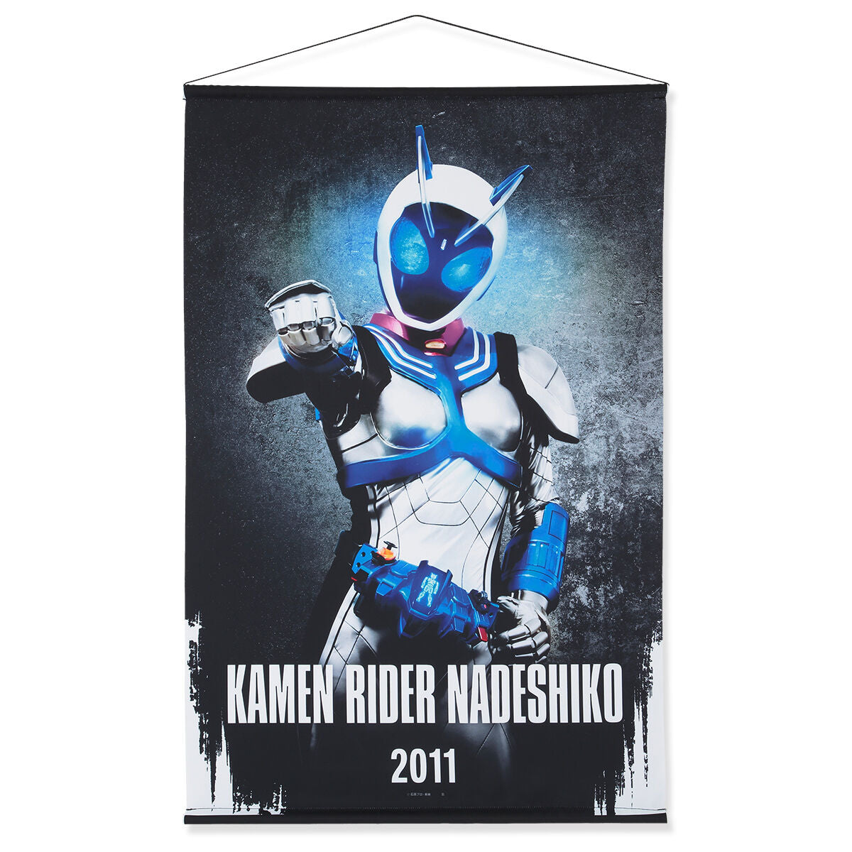 Polyester Kamen Rider Fourze Wall Tapestries - 30' x 20'