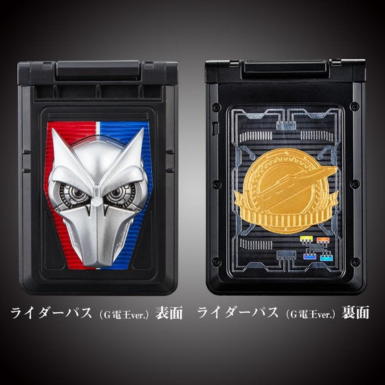 Complete CSM Den - O Belt Set with K - Taros and Rider Accessories