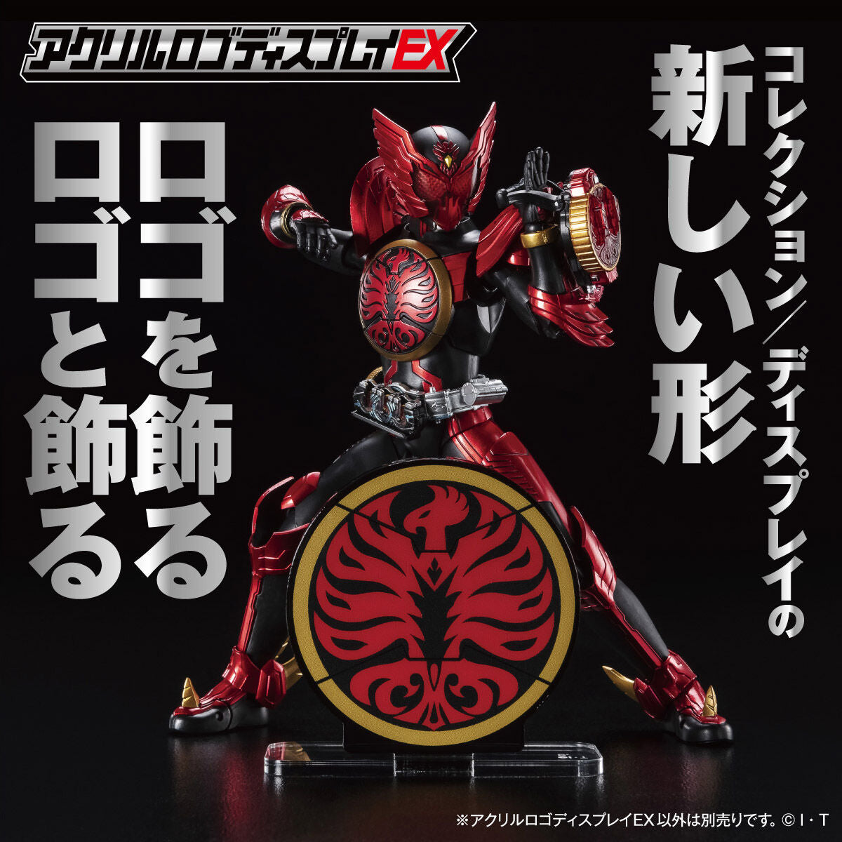 Acrylic Display Mark for Kamen Rider OOO Tajadol Combo Figures