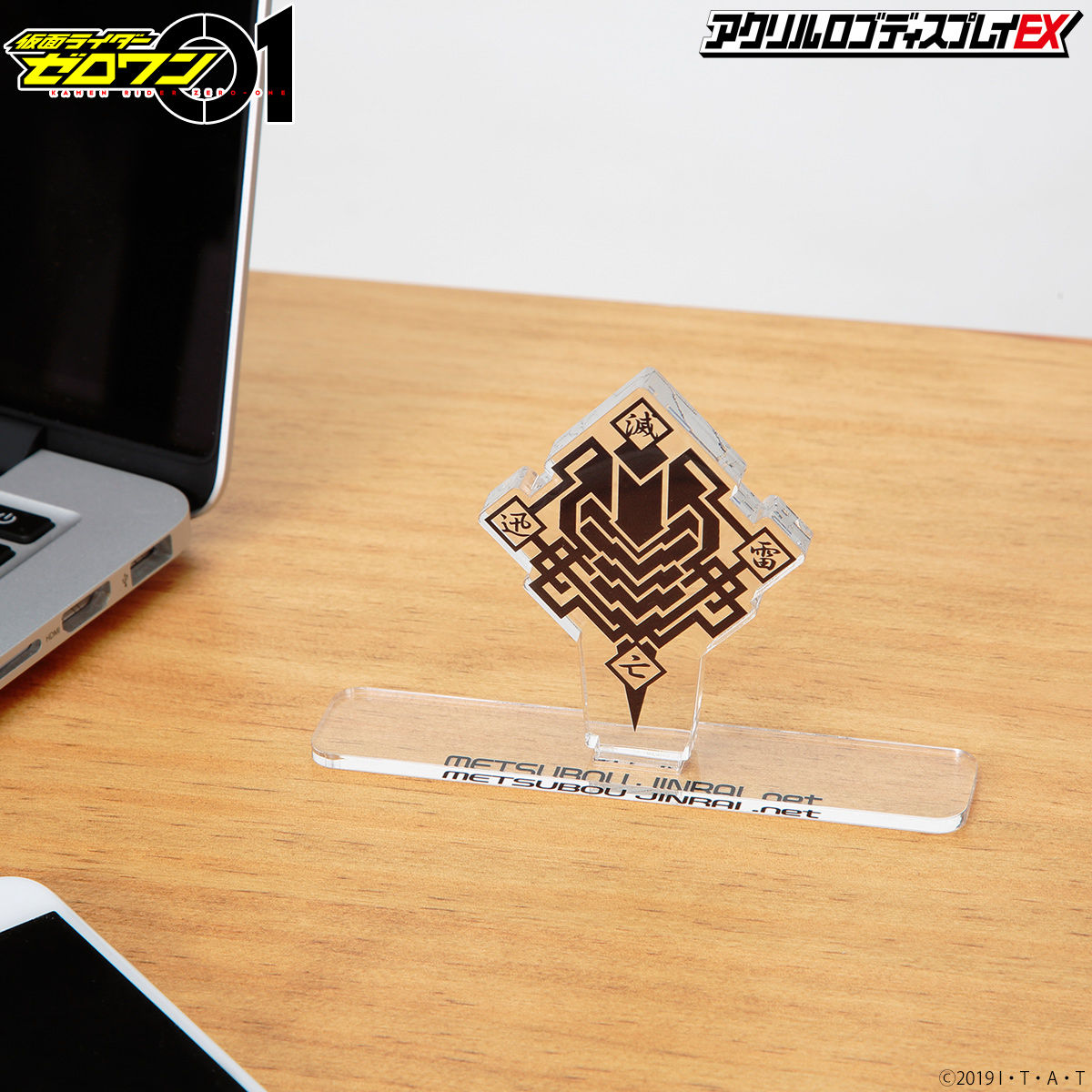 Zero One Metsuboujinrai.net Stylish Acrylic Logo Display Stand