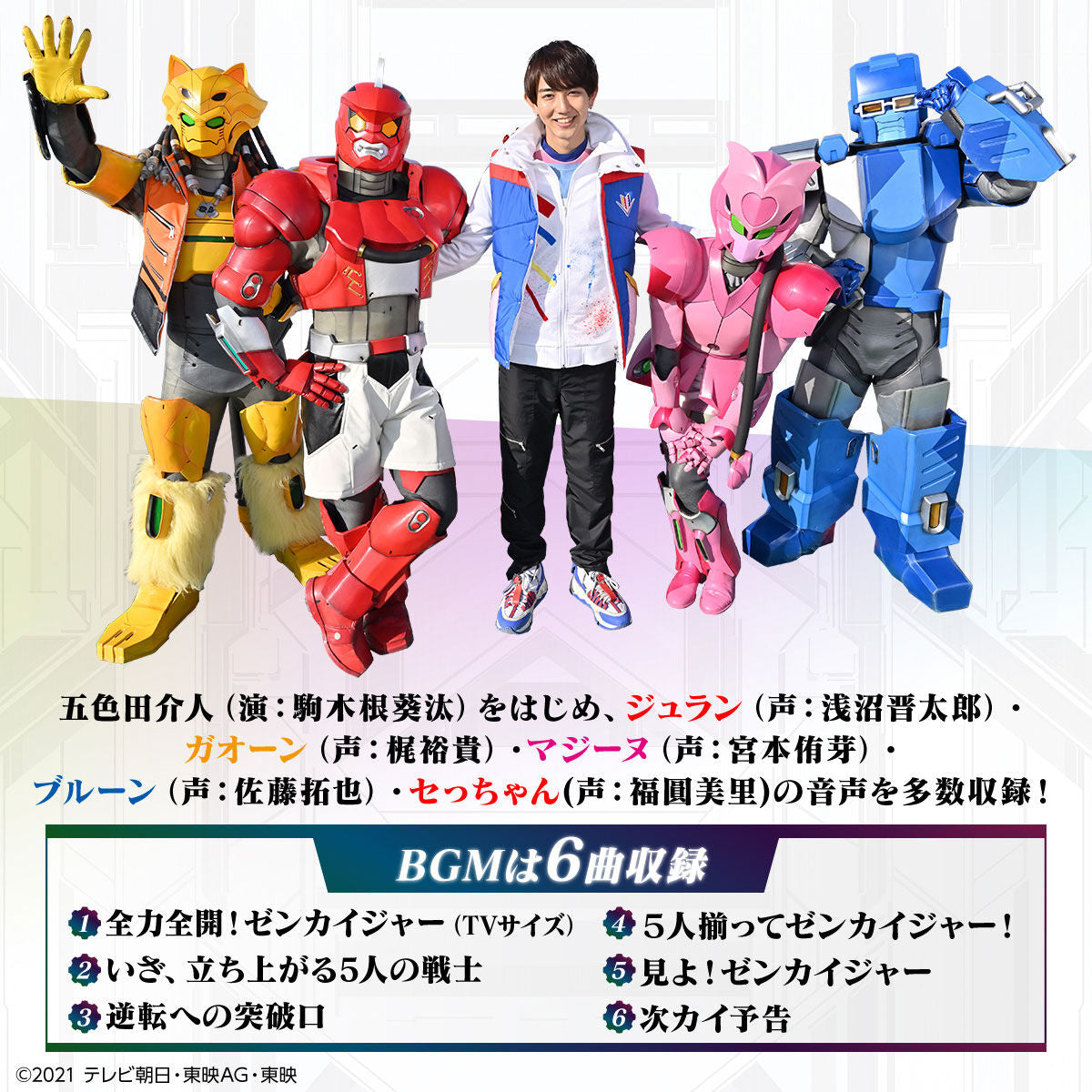 Memorial Zenkaiger Geartlinger Collectible Toy with Enhanced Features