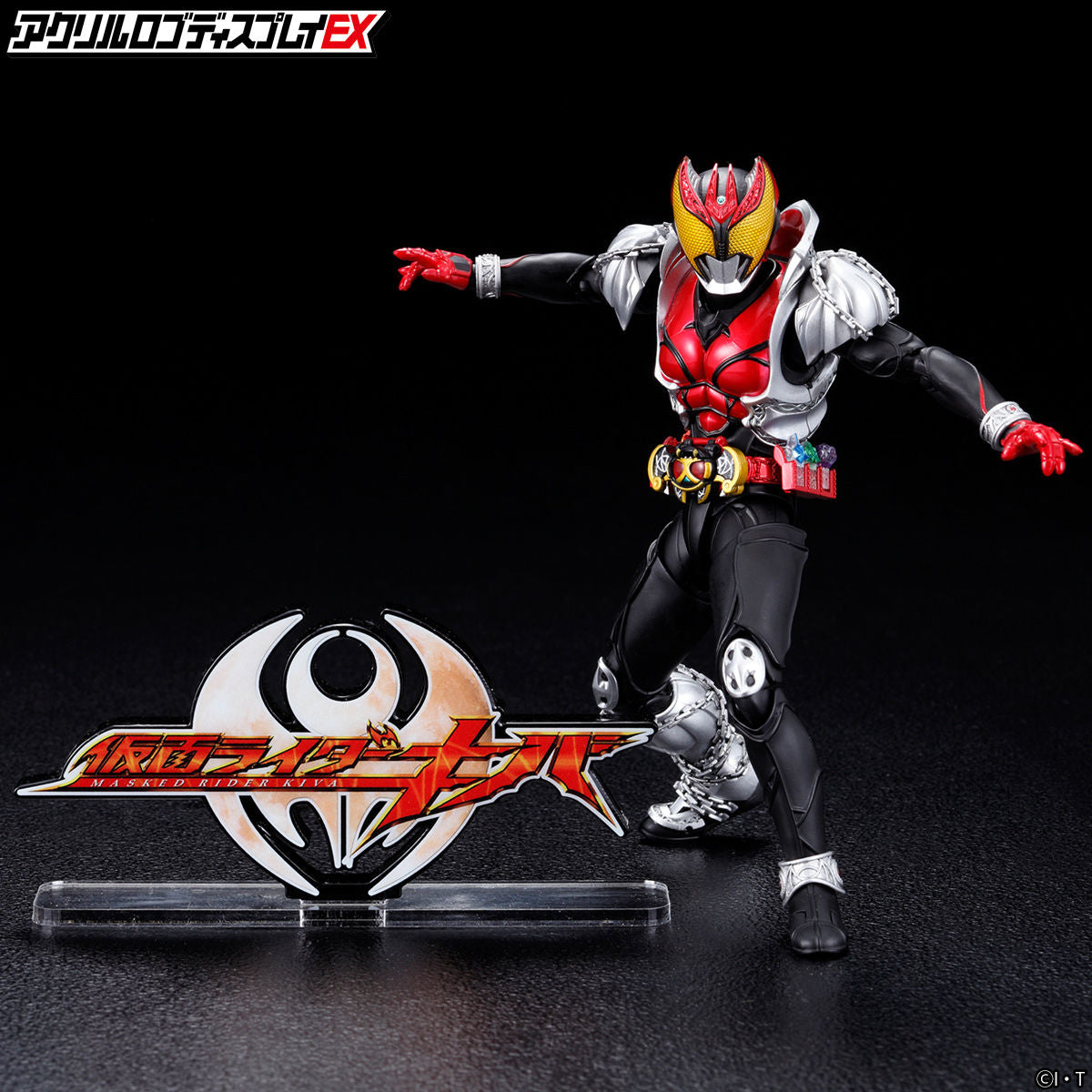 Acrylic Display Stand for Kamen Rider Kiva Logo
