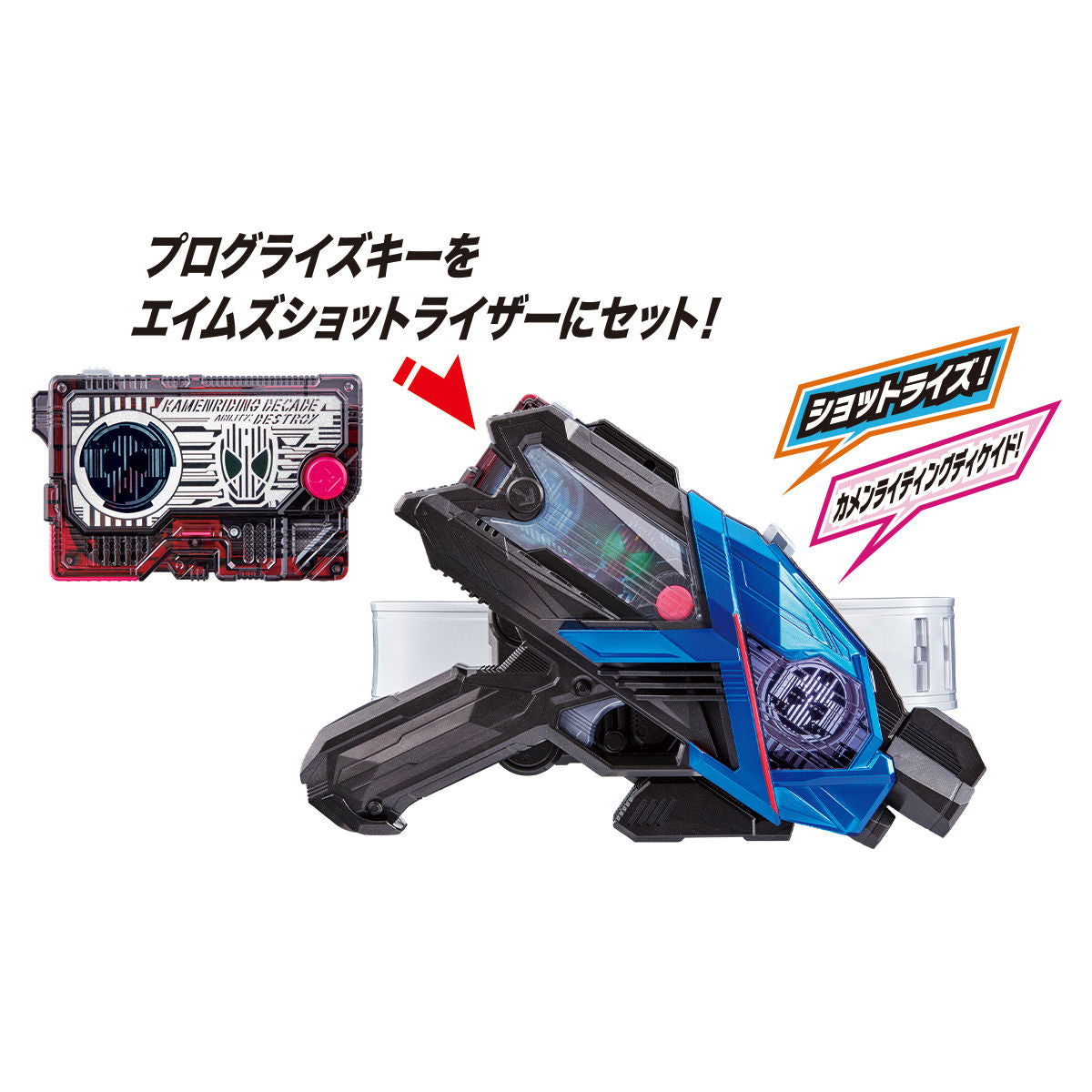 DX Kamen Rider Decade Progression Key - A Collectible Prop for Kamen Rider Fans