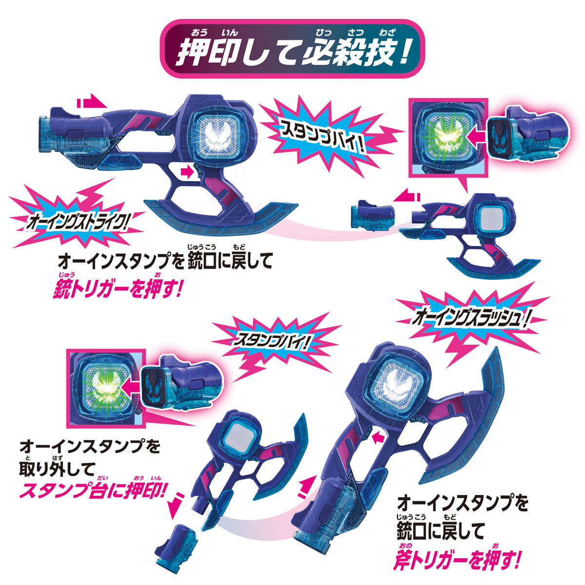 DX Ohin Buster 50: Axe & Gun Mode Weapon with Lights and Sounds