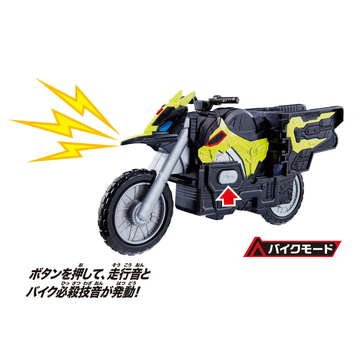 DX Rise Convertible Bike-to-Phone Device