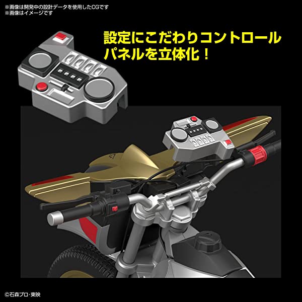 Figure Rise Standard Model Kit of Kamen Rider Kuuga Tri Chaser for Collectors