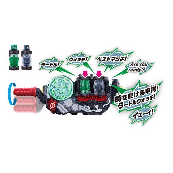 DX Turtle and Watch Full Bottle Set for Build Driver and Associated Gear