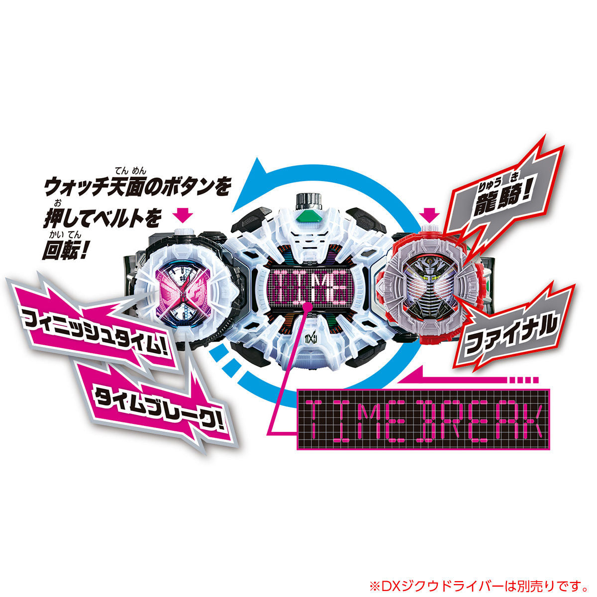 DX Ryuki Branded RideWatch Toy with Lights and Sounds