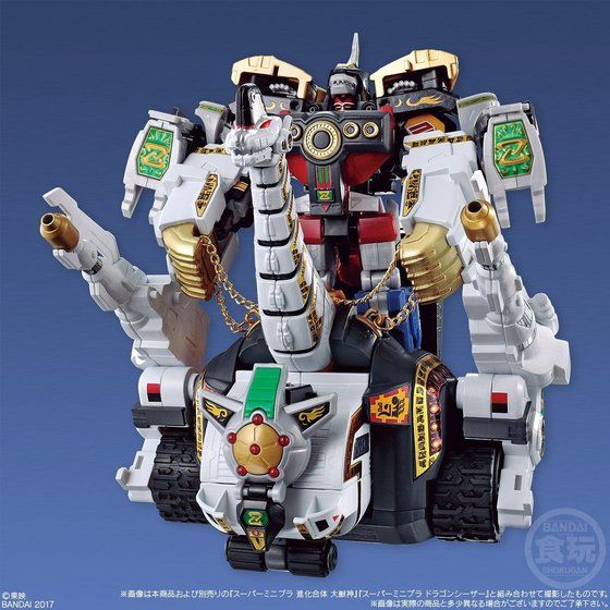 Fantastic Super Minipla Action Figure - King Brachion (Titanus)
