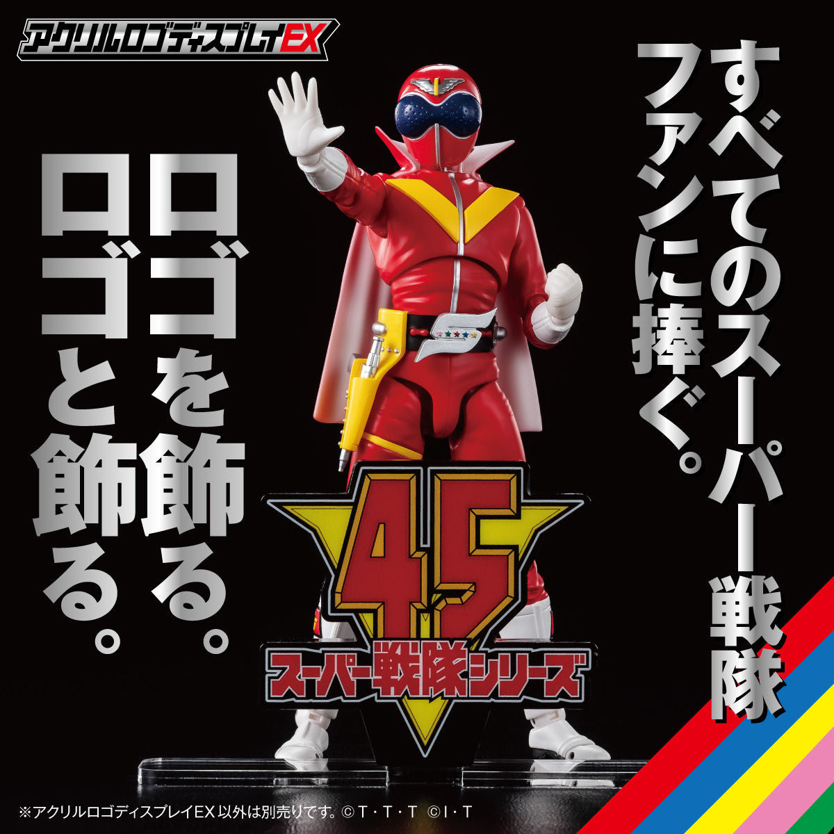 Display for Super Sentai's 45th Anniversary Logo - Ideal for Action Figures
