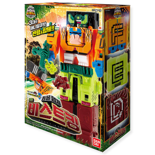 DX Super Beast King Action Figure