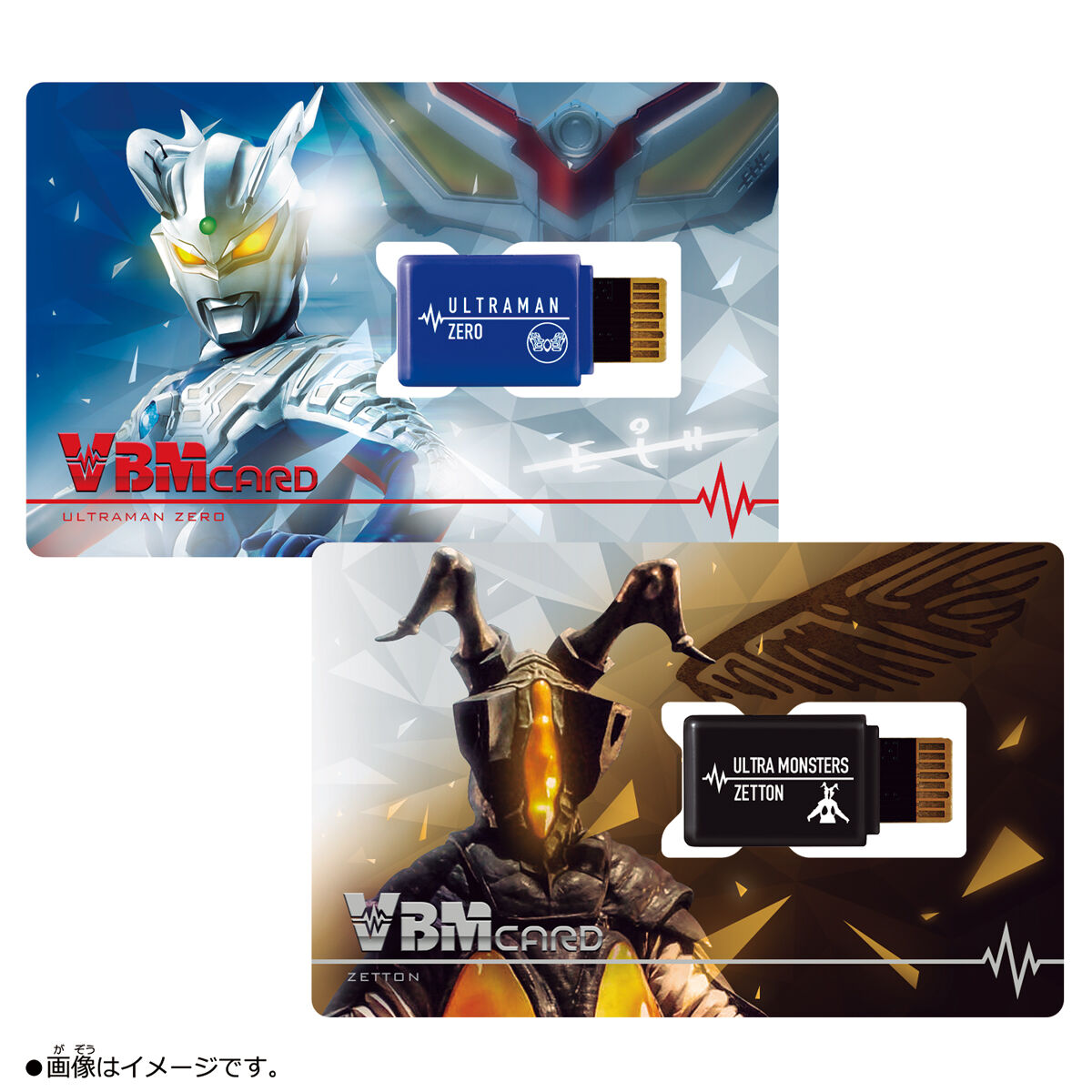 Collectible Ultraman VBM Card Set 01 Featuring Ultraman Zero and Ultra Monster Zetton