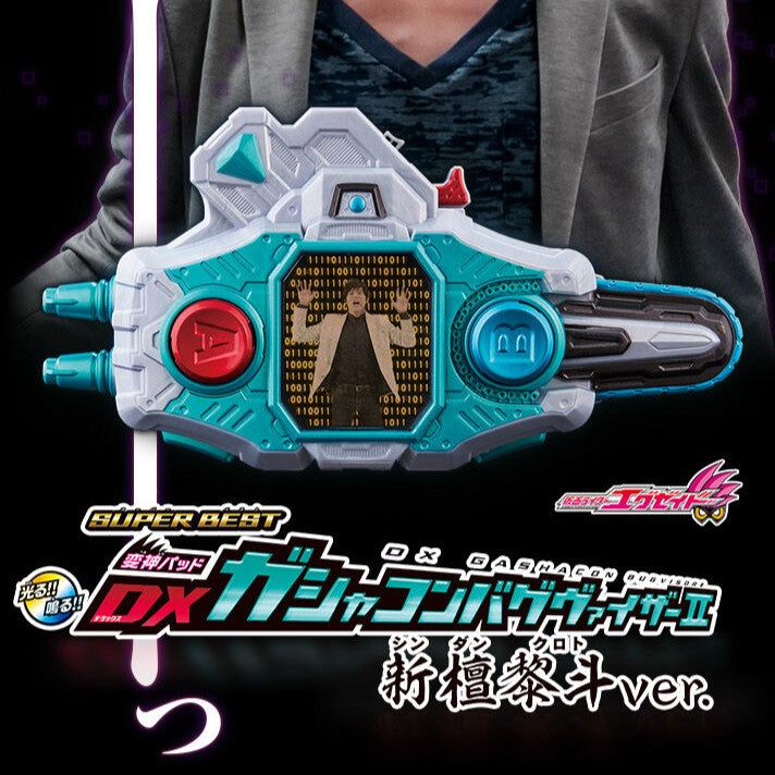 Top - Notch DX Gashacon Bugvisor II - New Dan Kuruto Version Action Figure Collectible