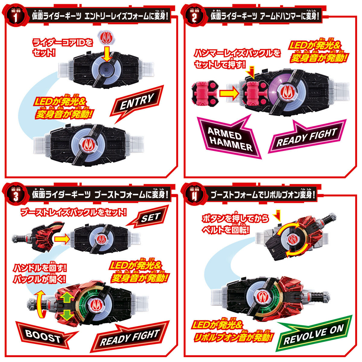 DX Kamen Rider Transformation Desire Driver Toy Set