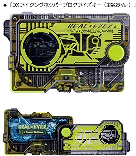 DX Rising Hopper Progressive Key - Kamen Rider Zero One Theme Song Version
