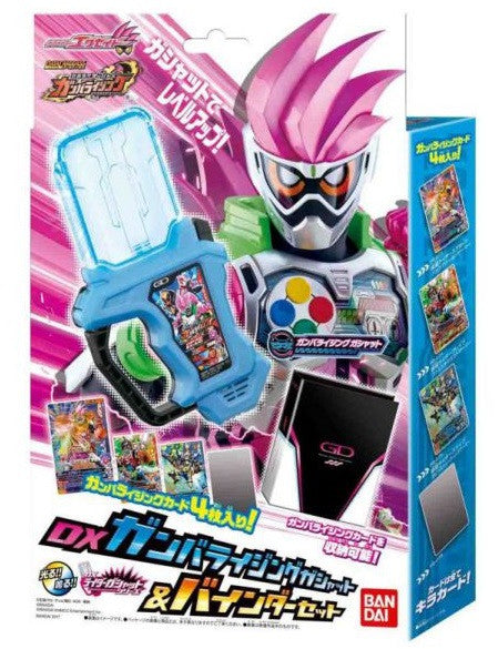 Exclusive Ganbarizing Portfolio with Special Ganbarizing Gashat