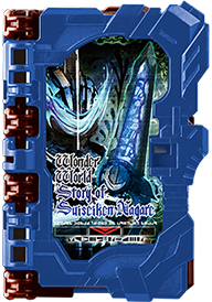 Blades Suiseiken Magical Wonder World Story Adventure Ride Book