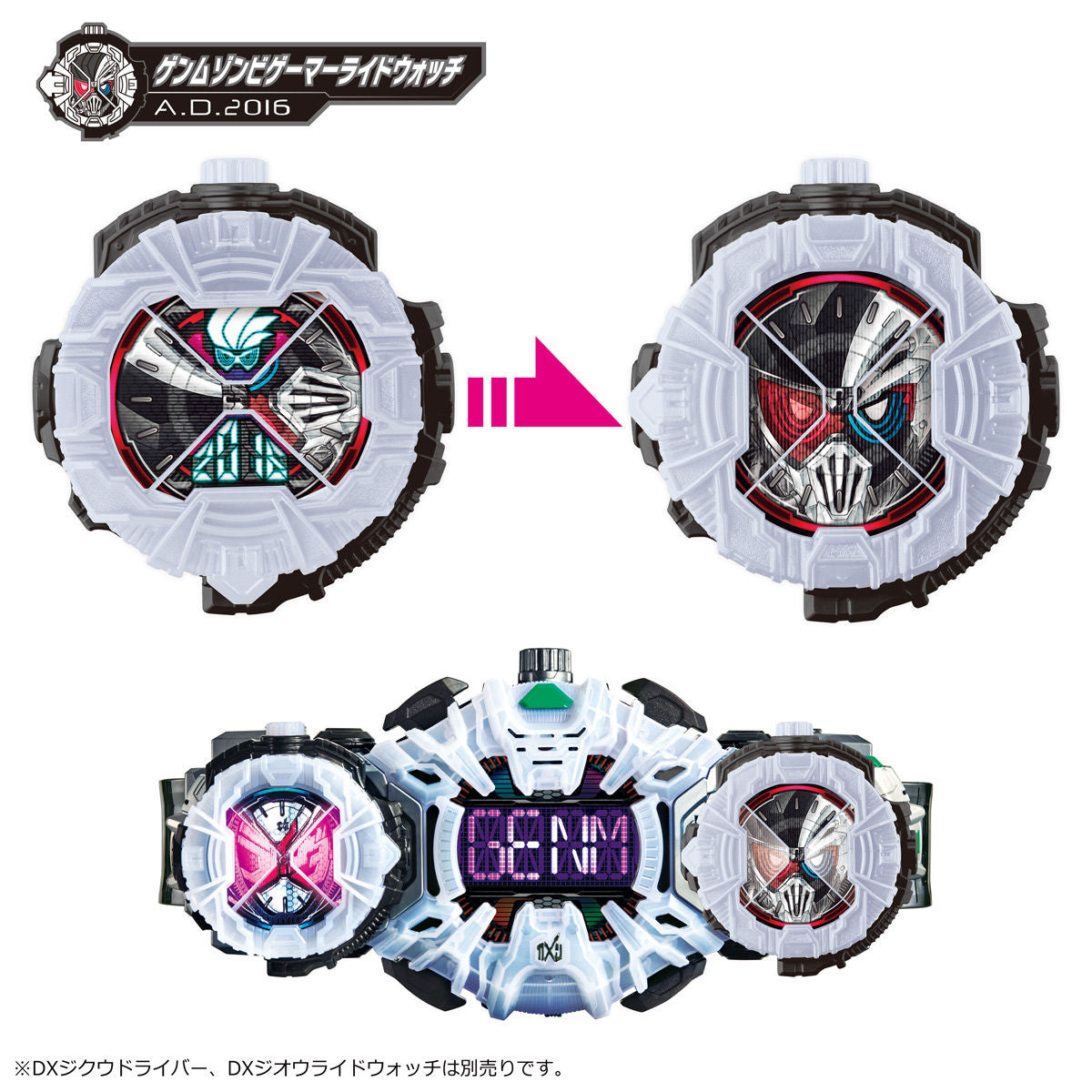 Special DX RideWatch Set 02 with Top 5 Voted RideWatches from Premium Bandai Campaign