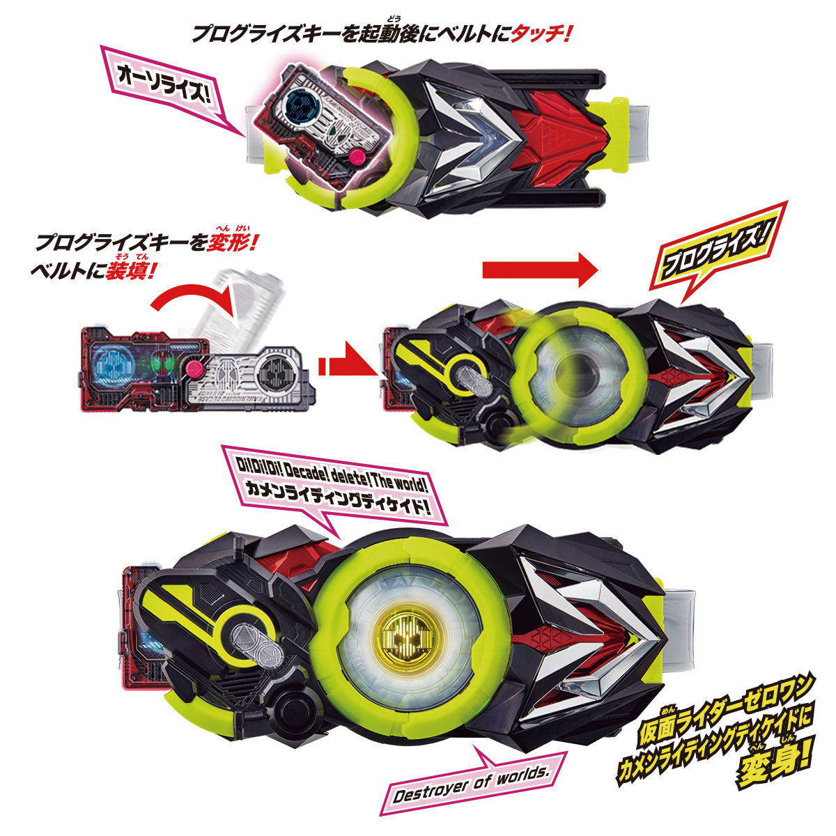 DX Kamen Rider Decade Progression Key - A Collectible Prop for Kamen Rider Fans