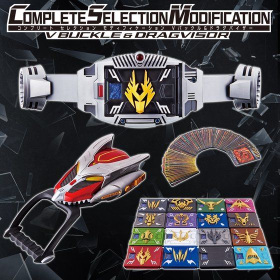 CSM Dragvisor and V-Buckle Set - Ideal for All Your Needs