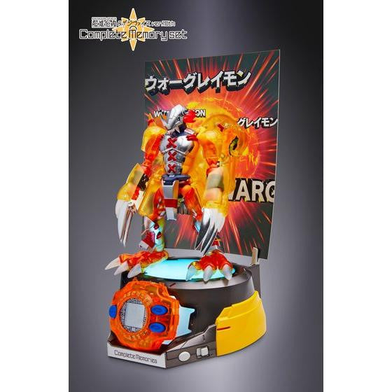 Limited Edition Digimon 15th Anniversary Super Evolution Soul & Digivice Set
