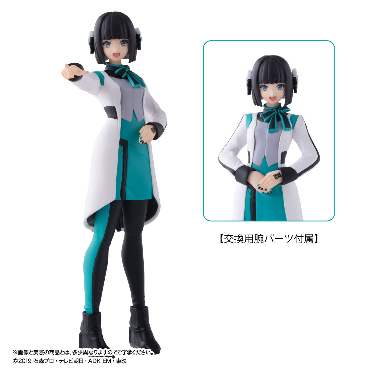 High - Quality Girls Izu and Azu Collectible Gashapon Figures