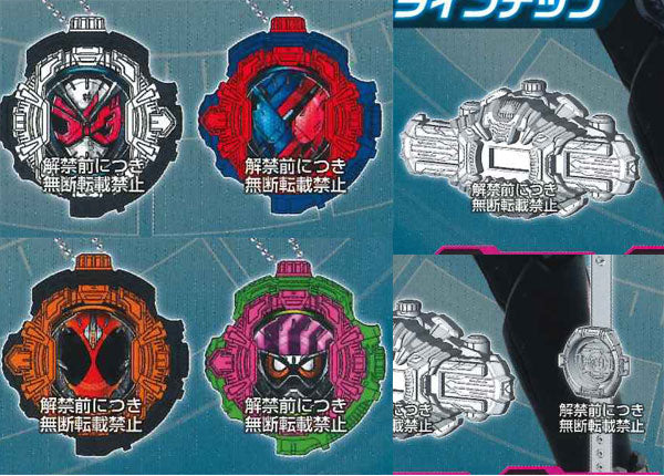 Kamen Rider Zi-O Collectible Digital Watch Set with Mini Driver and Strap