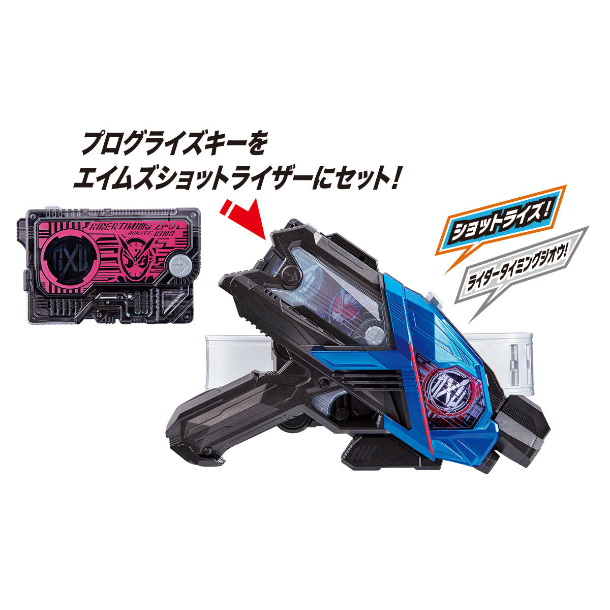 DX Zi - O Rider Progrise Key for Timing Function