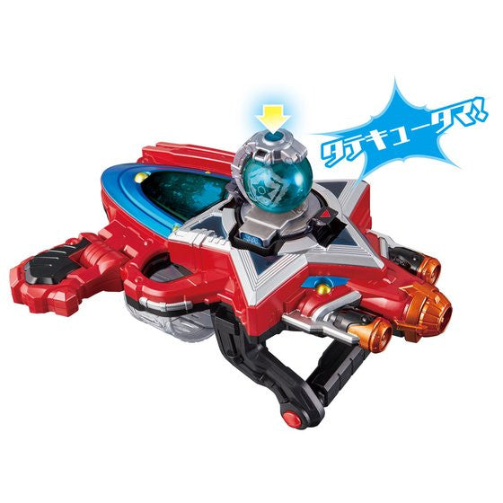 Deluxe Edition DX Kyutama Collection Set 01