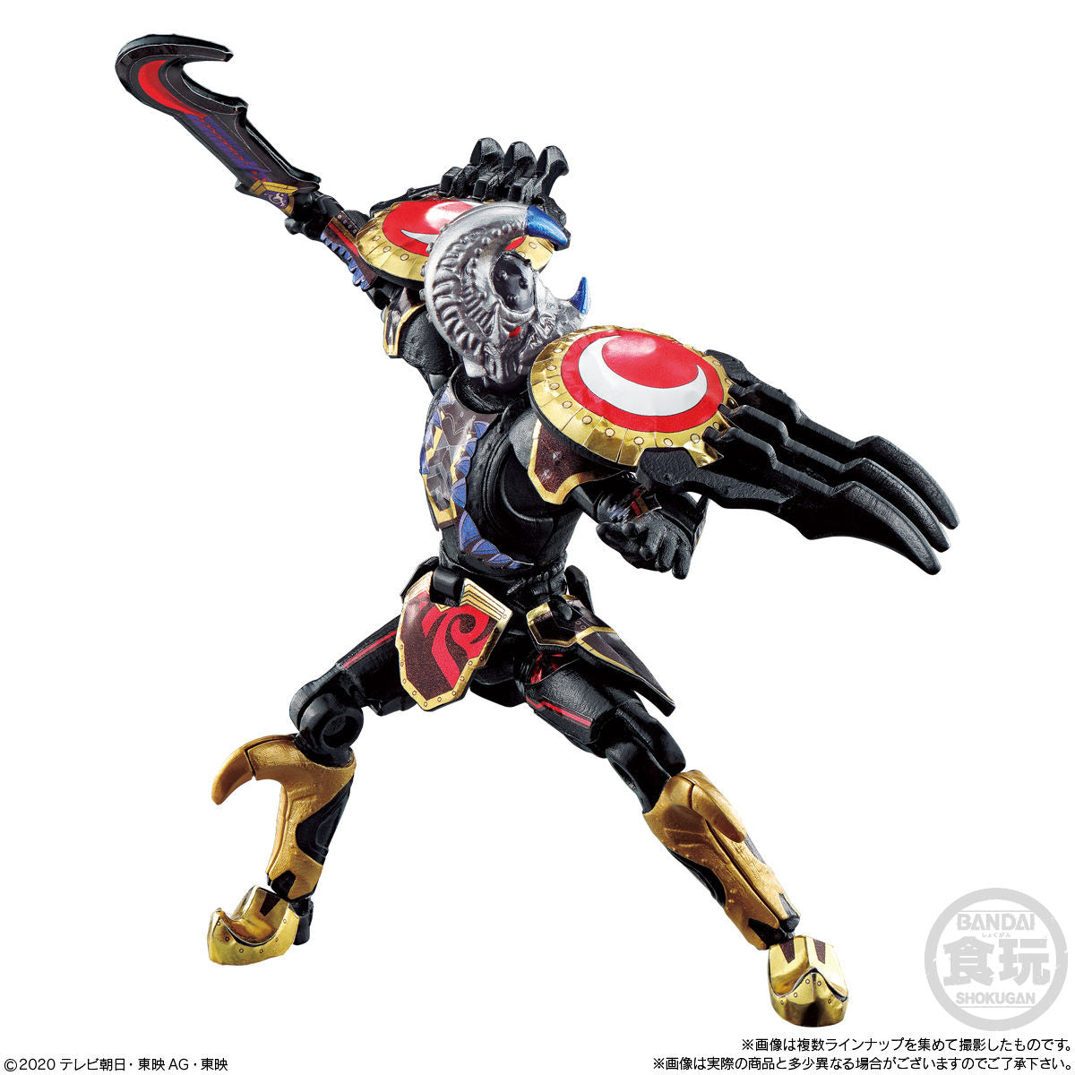 Kiramager Yudo X2 Complete Set with All Figures and Weapons