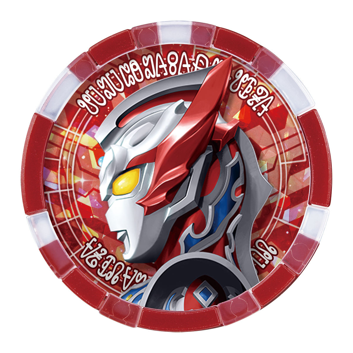 DX Ultra Medal Legendary Collection Set EX 02 - Exclusive Ultra Medal Set