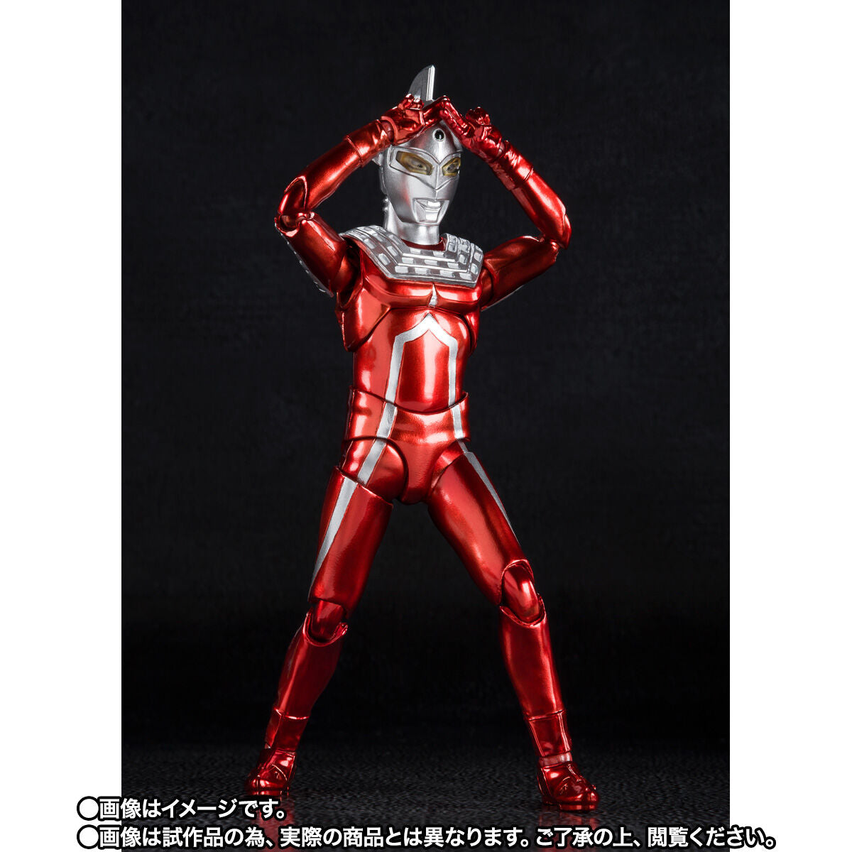 SH Figuarts Collectible Action Figure - Ultraseven 55th Anniversary Version