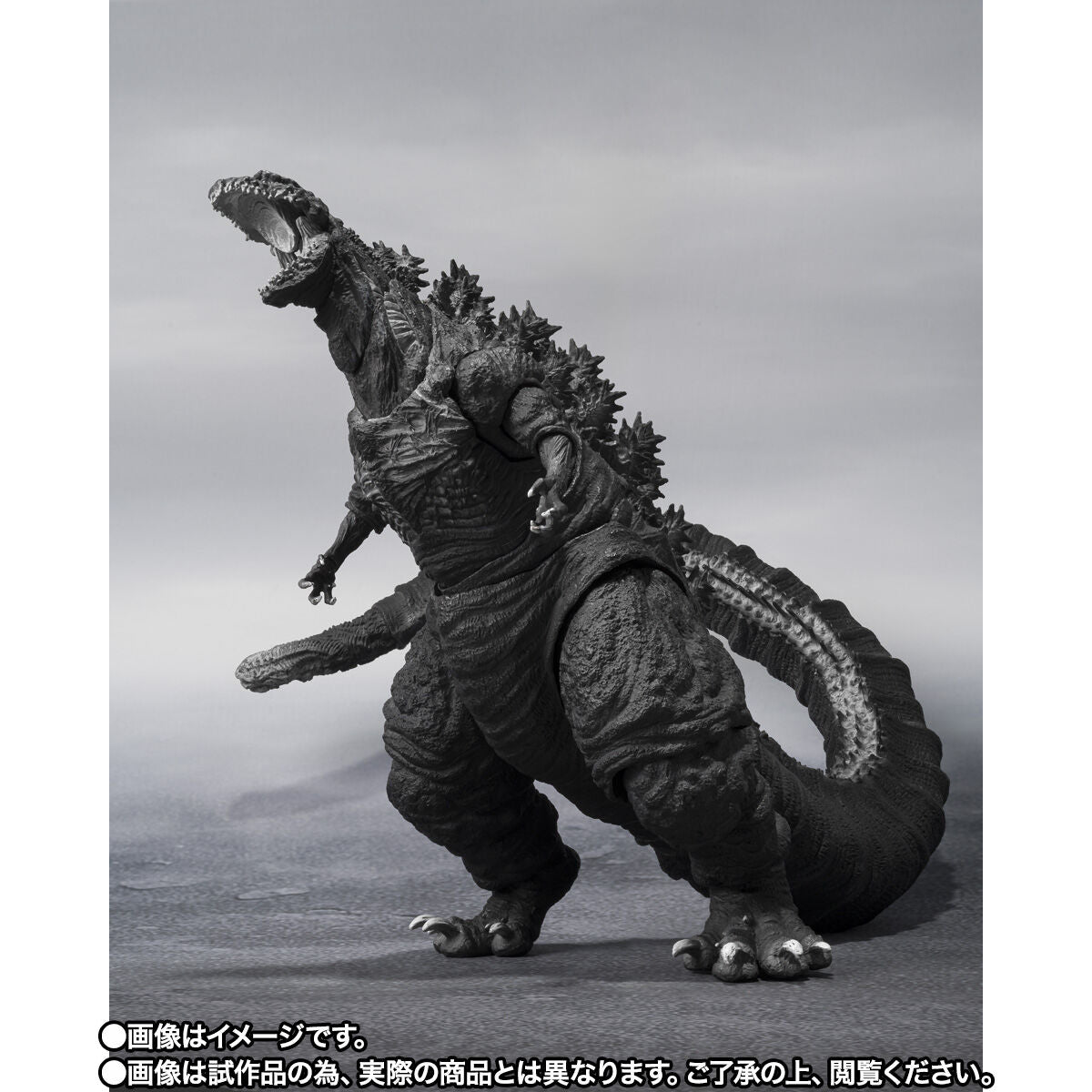 SH MonsterArts Orthochromatic Version of Shin Godzilla's 4th Form