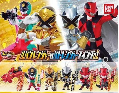Lupinranger VS Patoranger 02 Collectible Gashapon Keychains
