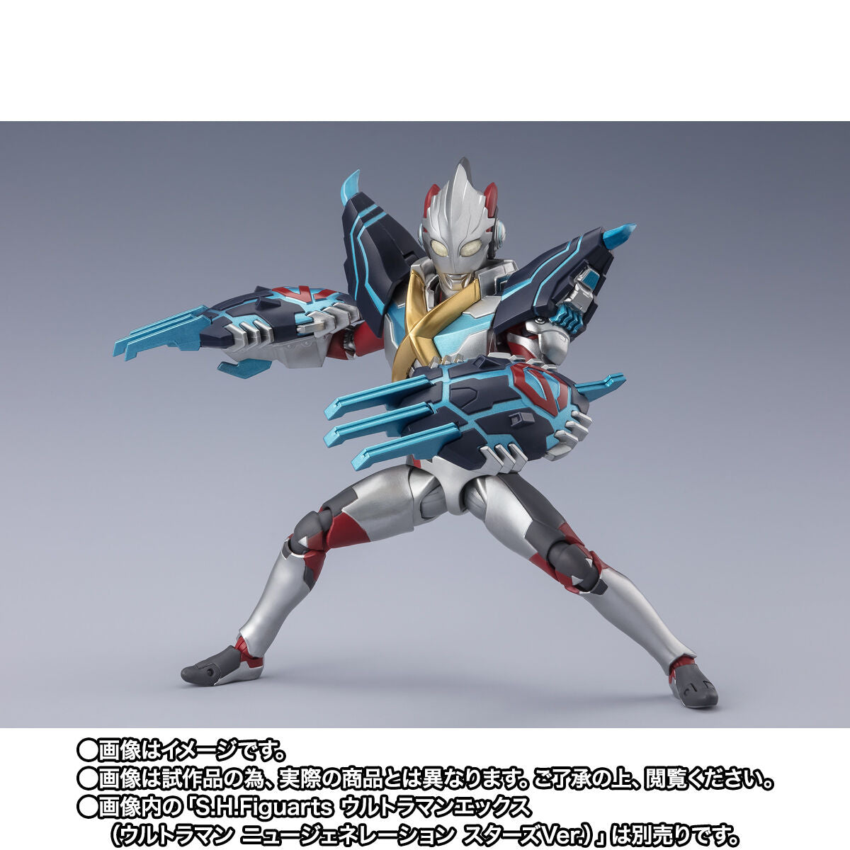 SH Figuarts Action Figure - Gomora Armor in New Generation Stars Version from Ultraman X