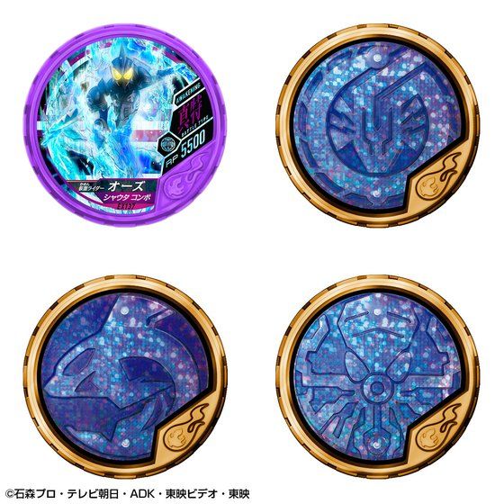 Exclusive OOO Buttobasoul Medal Holder Set with 24 Medals