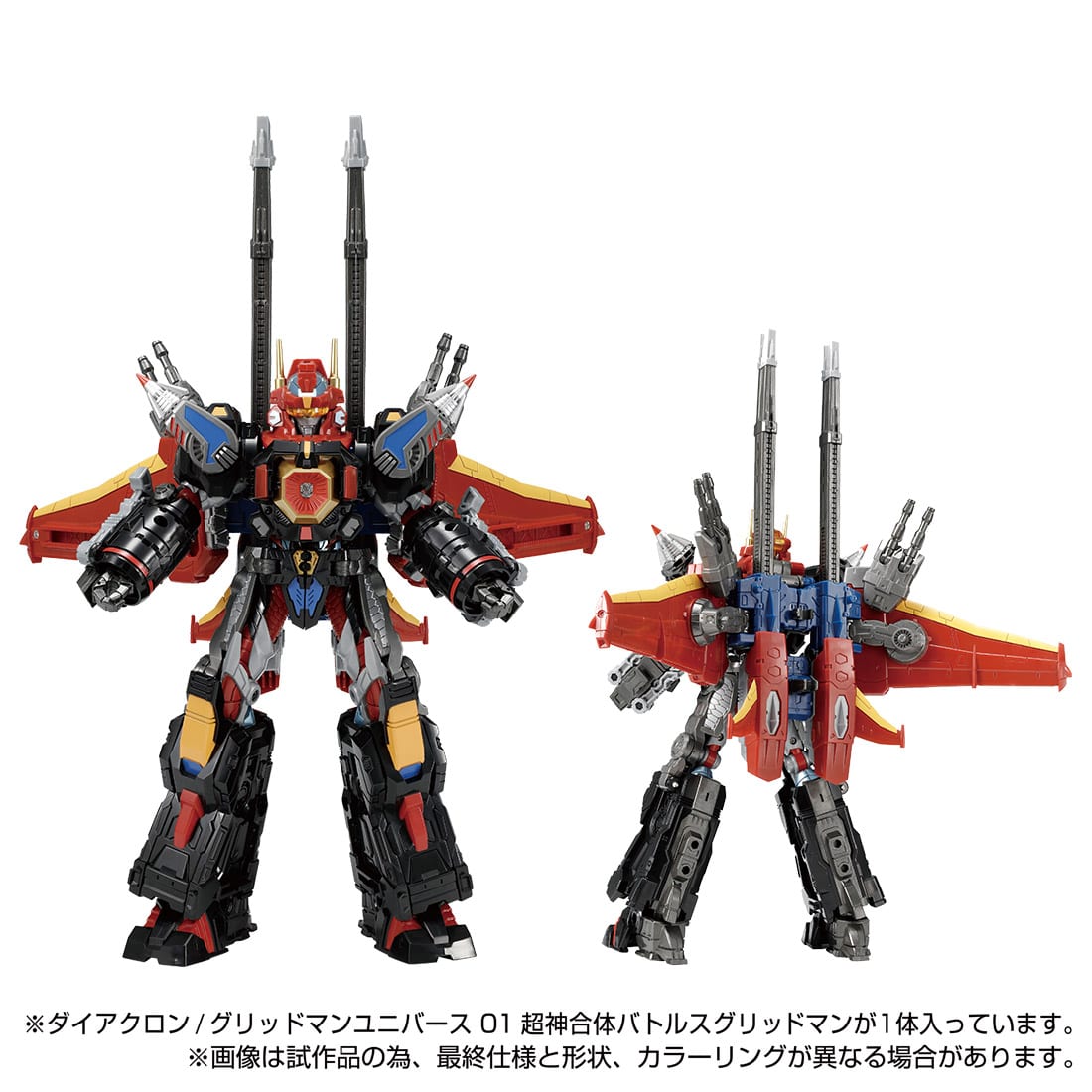 Diaclone x Gridman Super God Combined Battles Collectible Gridman Action Figure