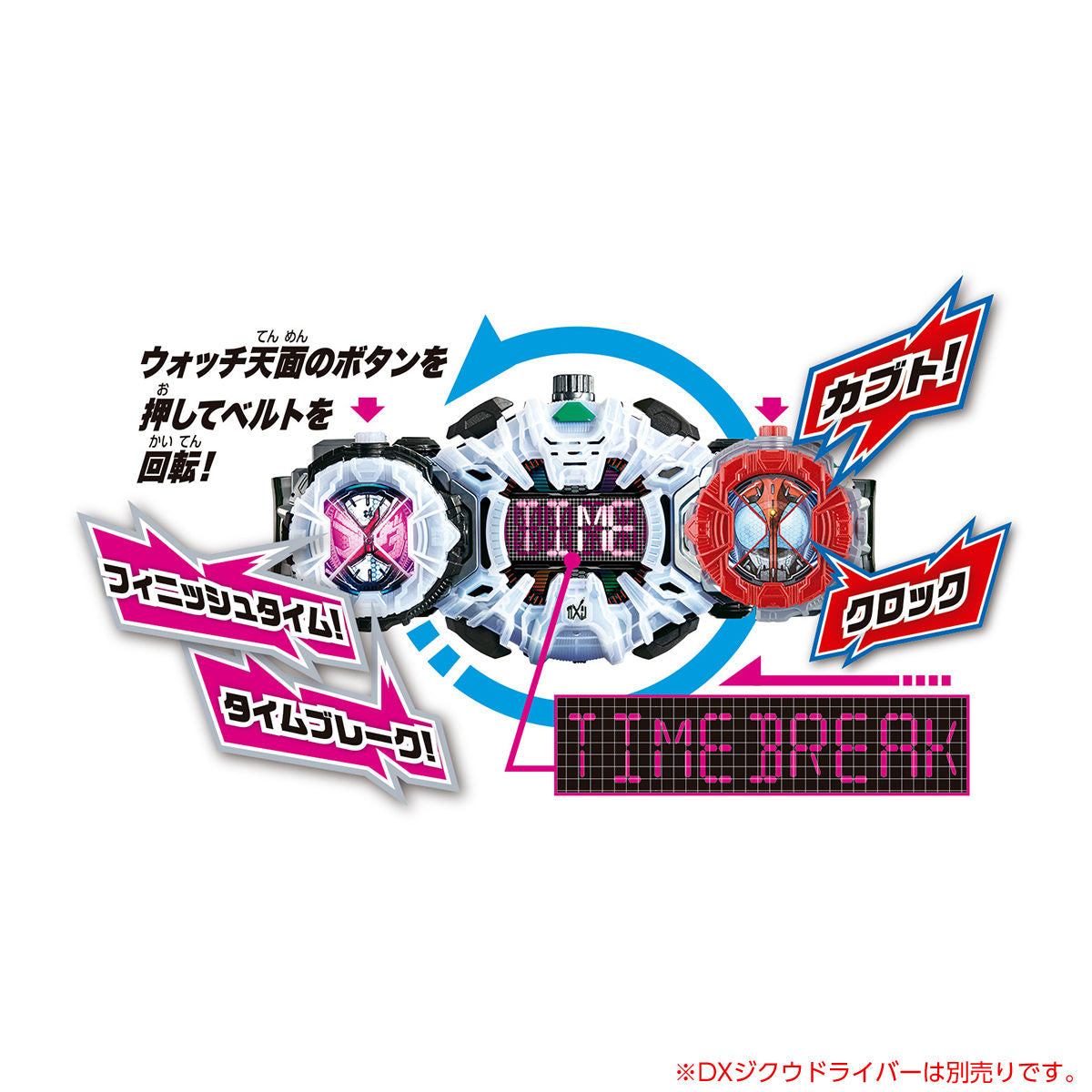 DX High - Quality Kabuto Style RideWatch with Lights and Sounds