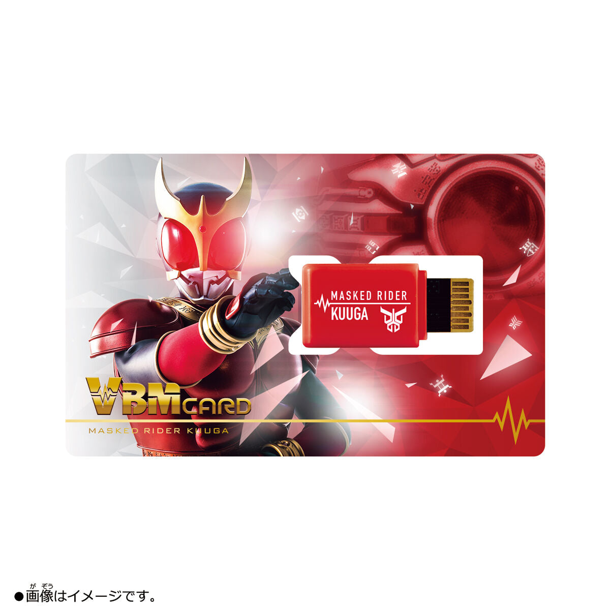 Vital Bracelet Compatible Masked Rider Kuuga Virtual Battle Memory (VBM) Card