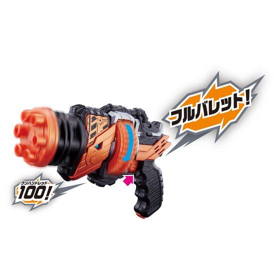 DX High - Performance HawkGatlinger Gun for Builds