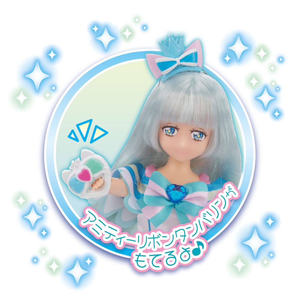 Charming Pretty Cure Inspired Fashion Doll - Cure Nyammy