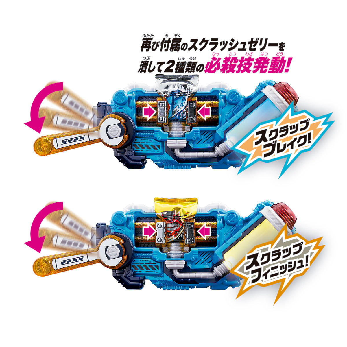 DX Sclash Driver - A New and Compatible Toy Driver for Sclash Jellies