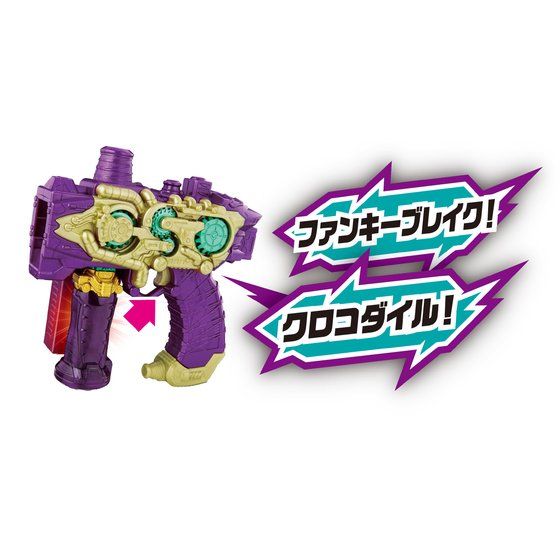 DX Nebula Steam Gun - A Cool Transforming Weapon for Kamen Rider Rogue and Kaizers